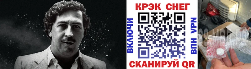 КОКАИН FishScale  где купить   KRAKEN маркетплейс  площадка наркотические препараты  Озёры 