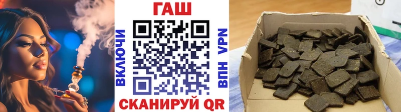 даркнет сайт  ссылка на мегу зеркало  ГАШ гашик  Озёры 