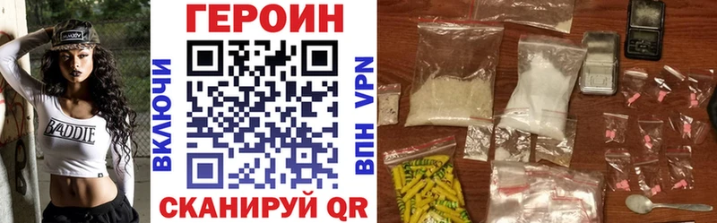 нарко площадка какой сайт  Озёры  Героин афганец 