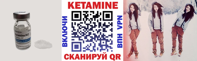 Кетамин VHQ  Озёры 
