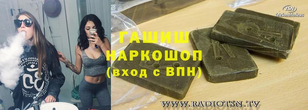 молекула духа Куйбышев
