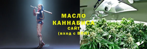 мефедрон VHQ Горнозаводск