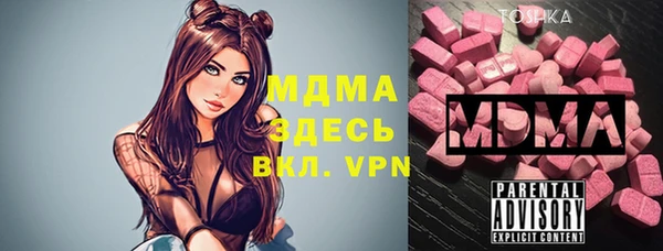 метадон Горно-Алтайск