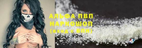 метадон Горно-Алтайск