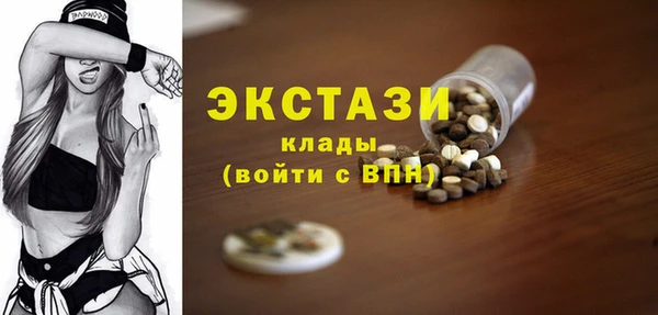 меф Краснотурьинск