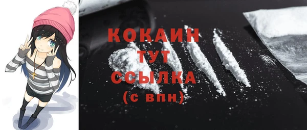 мефедрон VHQ Горнозаводск