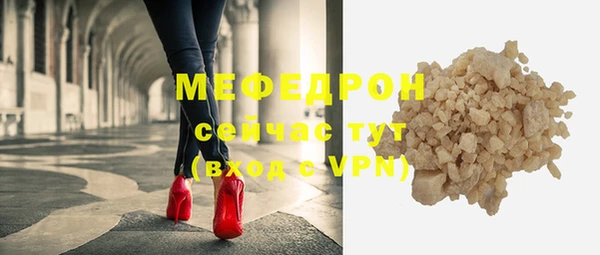 мефедрон VHQ Горнозаводск