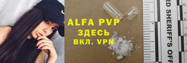 мефедрон VHQ Горнозаводск