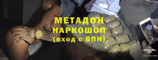 герыч Краснослободск