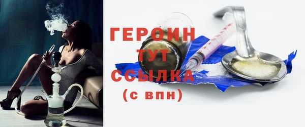 не бодяженный Горняк