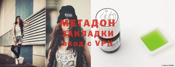 марки nbome Красноперекопск