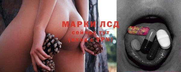синтетический гашиш Кулебаки
