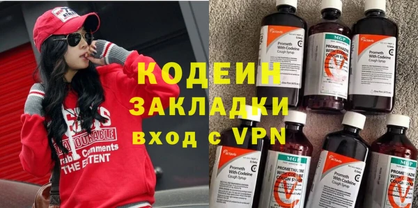 не бодяженный Горняк