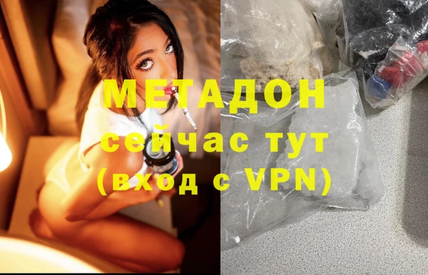 мефедрон VHQ Горнозаводск