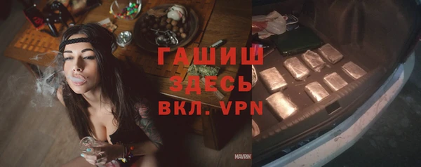 герыч Краснослободск