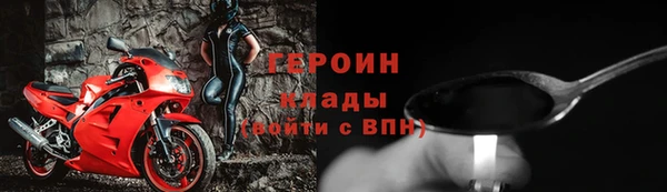 не бодяженный Горняк