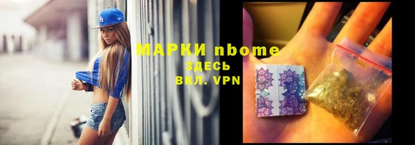 метадон Горно-Алтайск