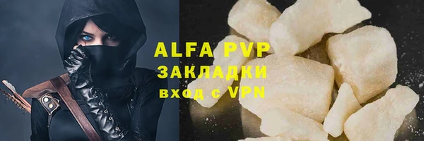 мефедрон VHQ Горнозаводск