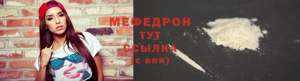 мефедрон VHQ Горнозаводск