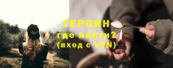 метадон Горно-Алтайск