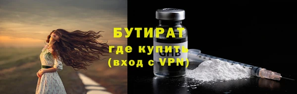 не бодяженный Горняк