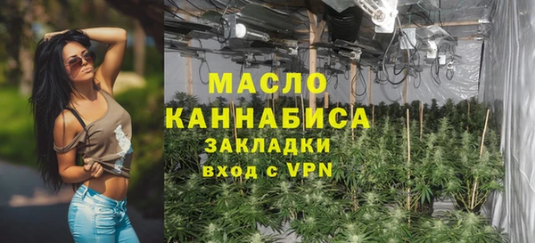 метадон Горно-Алтайск