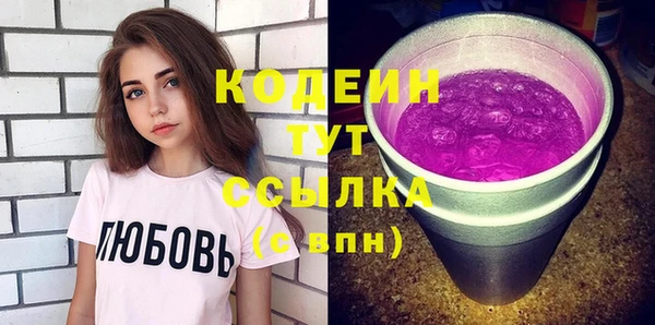 молекула духа Куйбышев