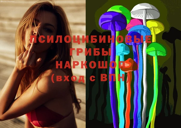 метадон Горно-Алтайск