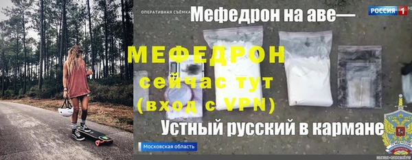 2c-b Майский