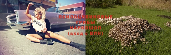метадон Горно-Алтайск