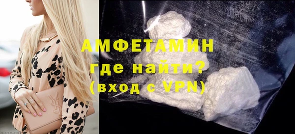 синтетический гашиш Кулебаки