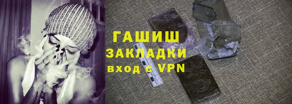 метадон Горно-Алтайск