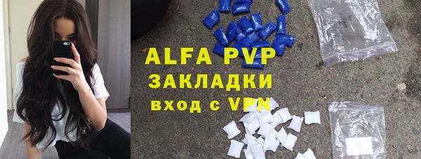 метадон Горно-Алтайск