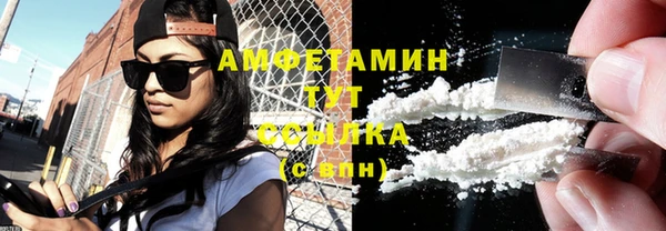 метадон Горно-Алтайск