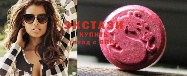 мефедрон VHQ Горнозаводск