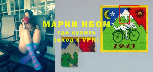 метадон Горно-Алтайск