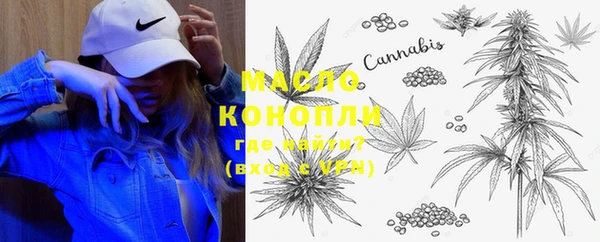 мефедрон VHQ Горнозаводск