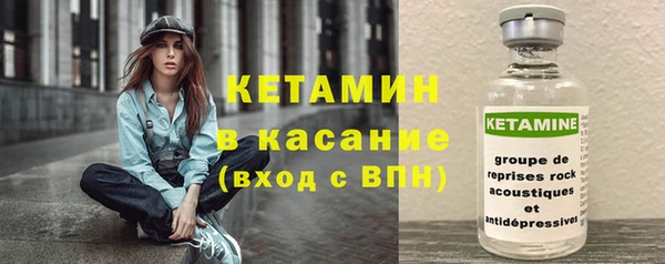 альфа пвп Магас