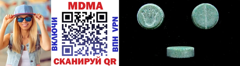 MDMA кристаллы хочу Озёры