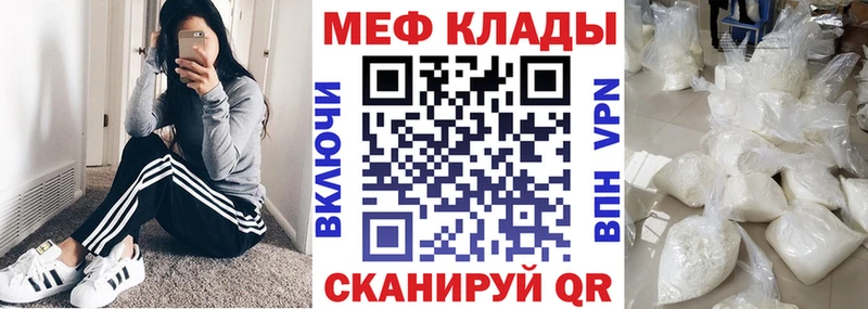 где продают   Озёры  МЯУ-МЯУ mephedrone 