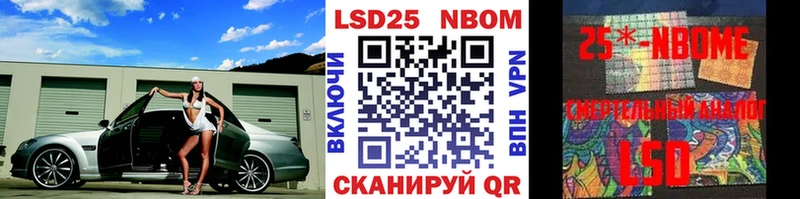 продажа наркотиков  Озёры  Марки N-bome 1500мкг 