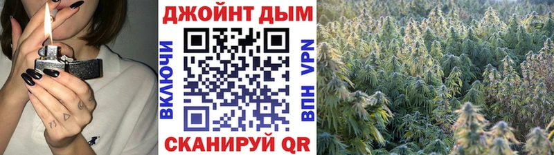 Канабис White Widow Озёры
